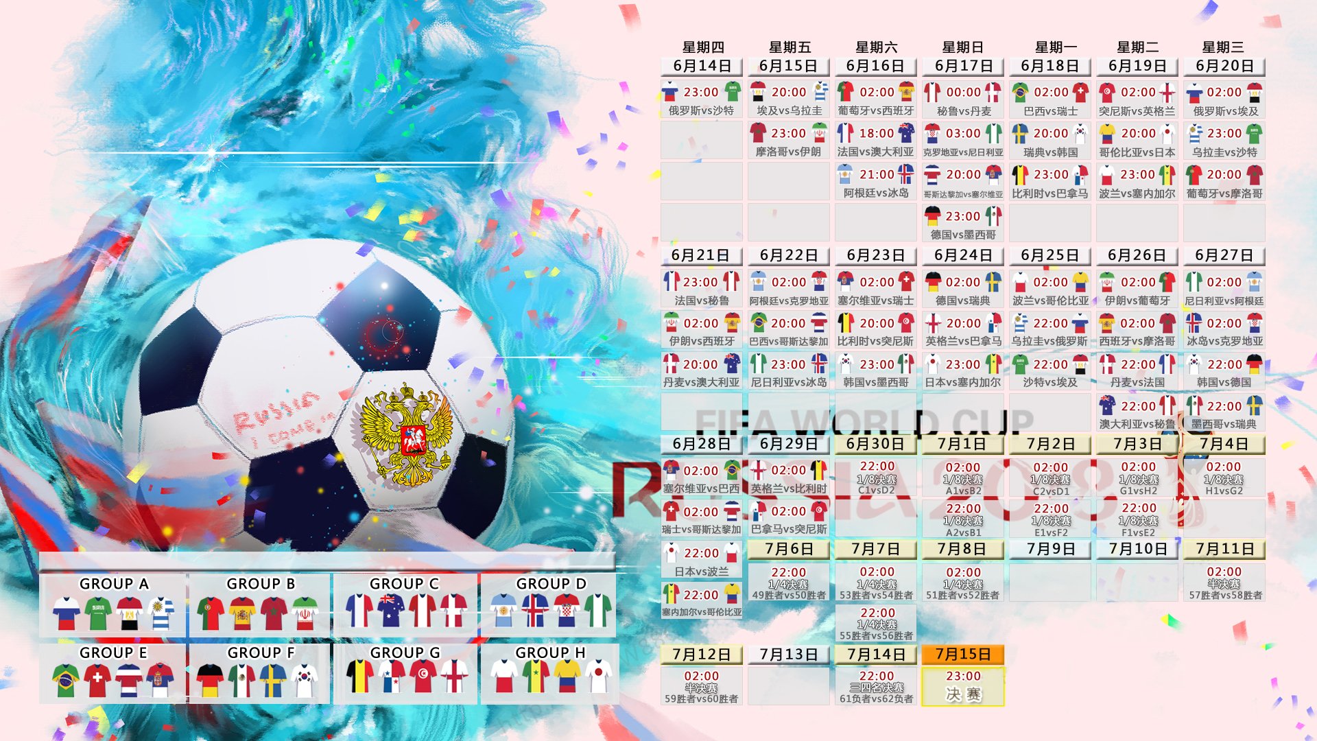 哈兰德关键节点扑朔迷离,G2带队取胜——FIFA电竞之夜上演跨界对决